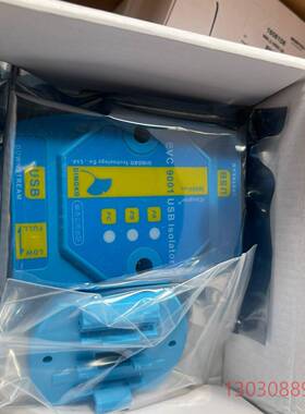可维修隔离器USB隔离器 EVC9001-2W  全新原包 实