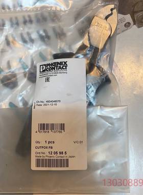 可维修菲尼克斯 CUTFOX FB - 1205985 切割工具