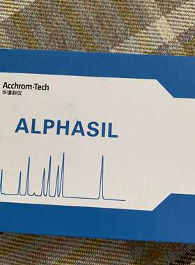 可维修华谱科仪色谱柱，Alphasil VC-C18，货议价