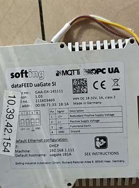 可维修德国softing GAA-DX-145111网关，