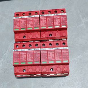 385V25 385电压 可维修杭申电气浪涌保护器HSU8