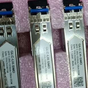 可维修GLC-LH-SMD千兆单模10km有几个剩余的议价