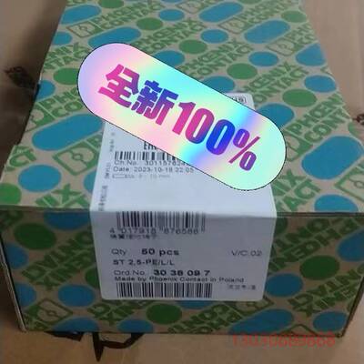 可维修菲尼克斯  3036097 ST 2,5-PE/L/L