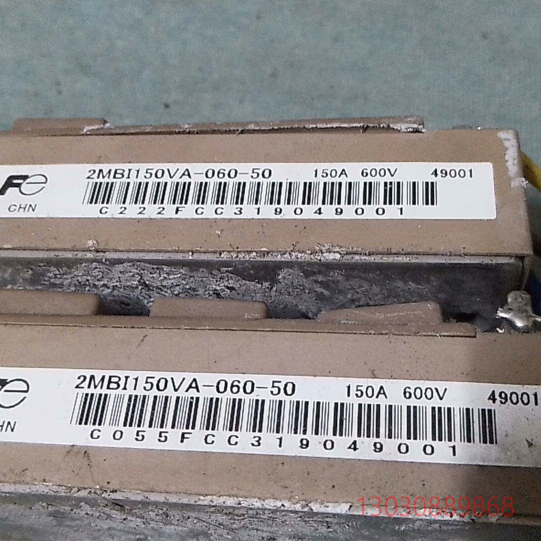 可维修富士模块2MBI150VA-060，150U2A-060成色