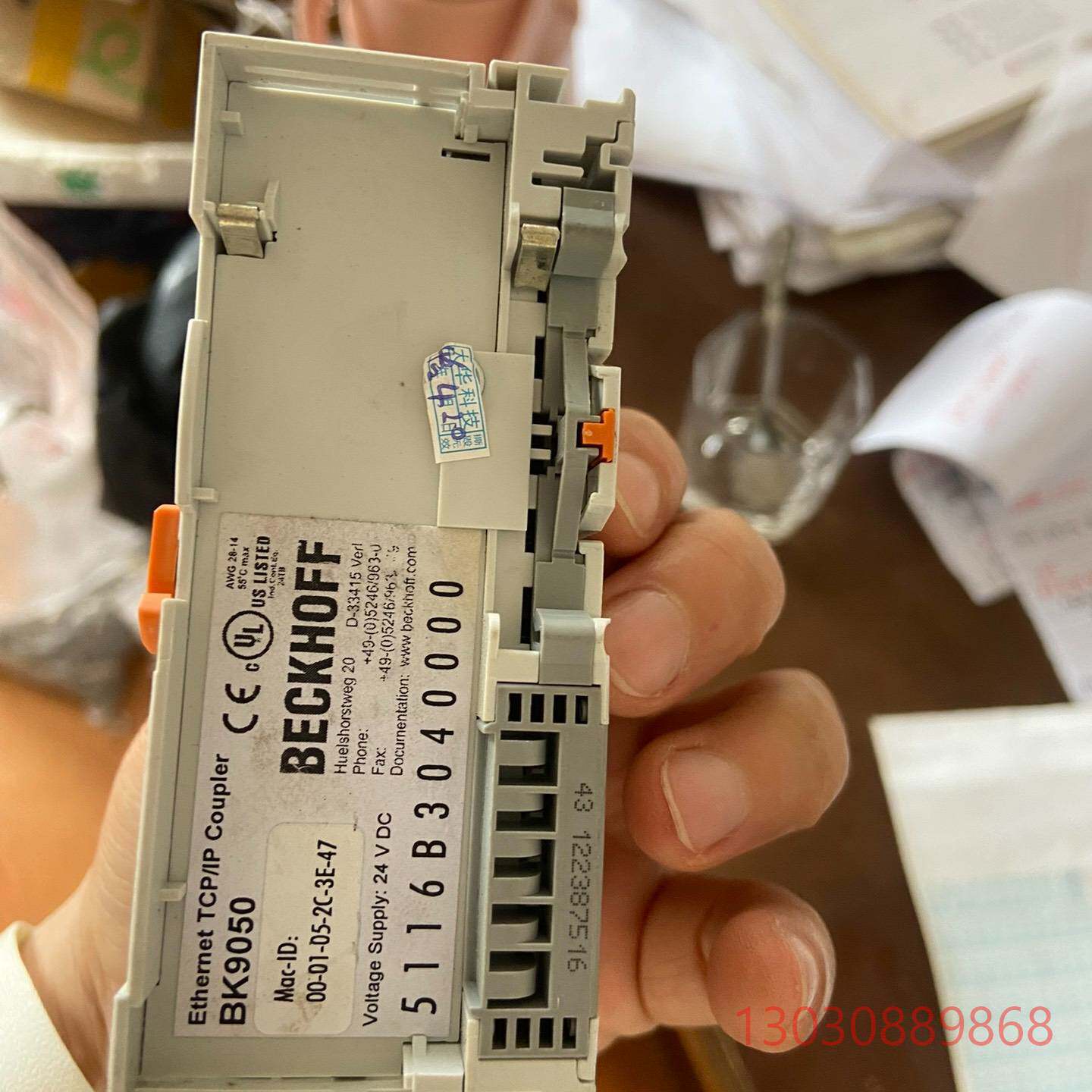 可维修倍福BECKHOF BK9050模块，一个，功能包好