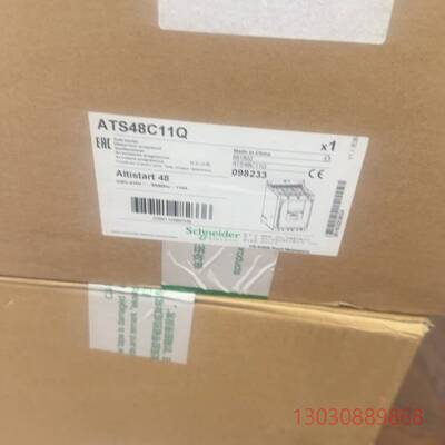 可维修ATS48C11Q全新