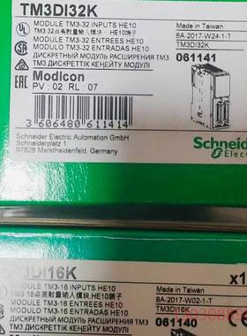 可维修TM3DI32K公程剩余先到先得、议价私信我