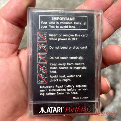 可维修雅达利卡带ATARI 没测试议价