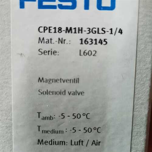 可维修395#，FESTO，费斯托CPE18-M1H-3GLS-1议价
