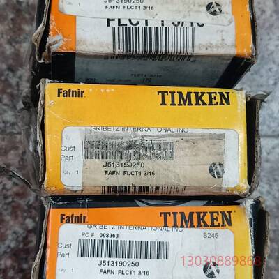 可维修TIMKEN轴承FLCT13/16轴承有3只，全新原装