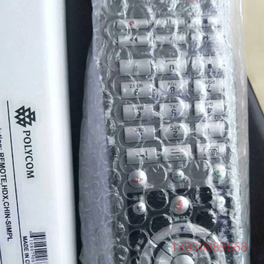 可维修全新宝利通遥控器 Polycom HDX 中文遥控