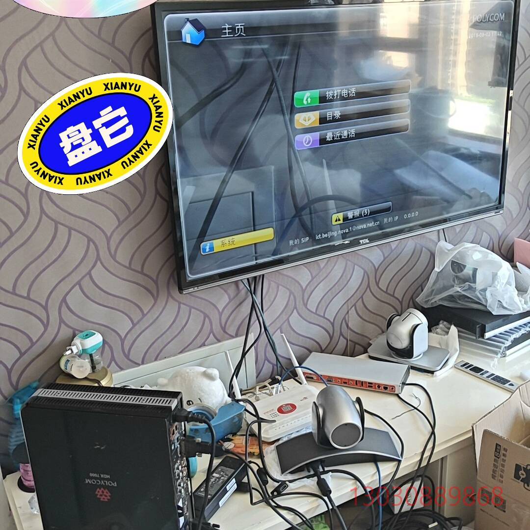 可维修polycom宝利通hdx7000/6000/8000主机或