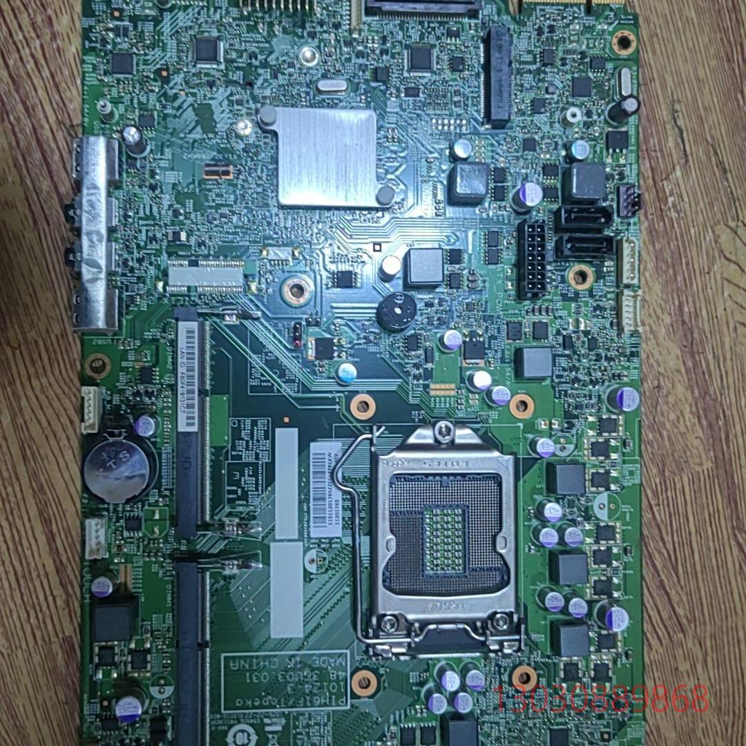 可维修联想一体机M7100c拆机主板。主板型议价