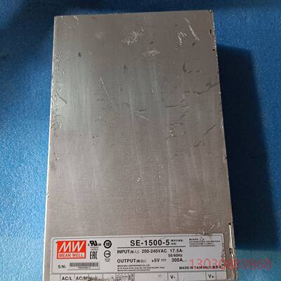 可维修明纬电源SE-1500-5，5V300A  ，成色一般。