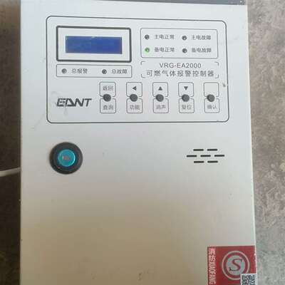 可维修易安特 可燃气体报警控制器 VRG-EA2000