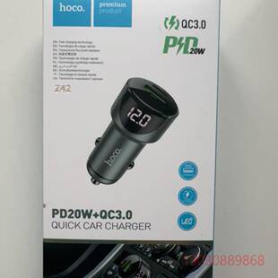 可维修HOCO/浩酷 Z42 闪途双口数显PD20W+QC3.0