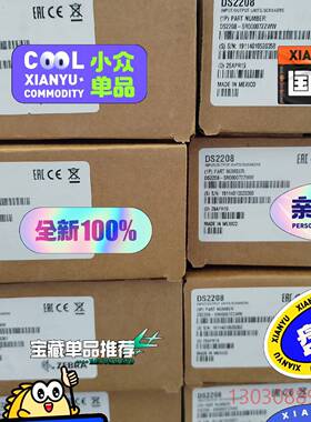 全新带包装斑马DS2208SR二维扫描枪议价