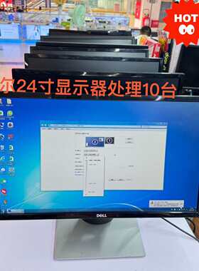 可维修DELL戴尔24寸显示器Se2416H十台正常议价