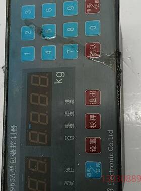 可维修LN965A型包装控制器