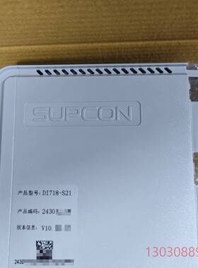 可维修全新浙大中控SUPCON DI718-S21和PI711-S