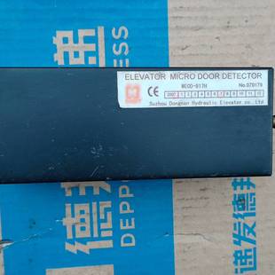 可维修升降机微型门检测器 917H WECO