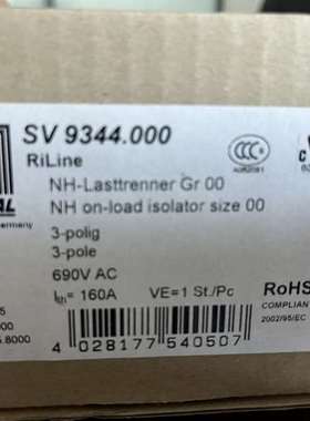 可维修德国威图SV9344.000刀熔开关160A固定式现