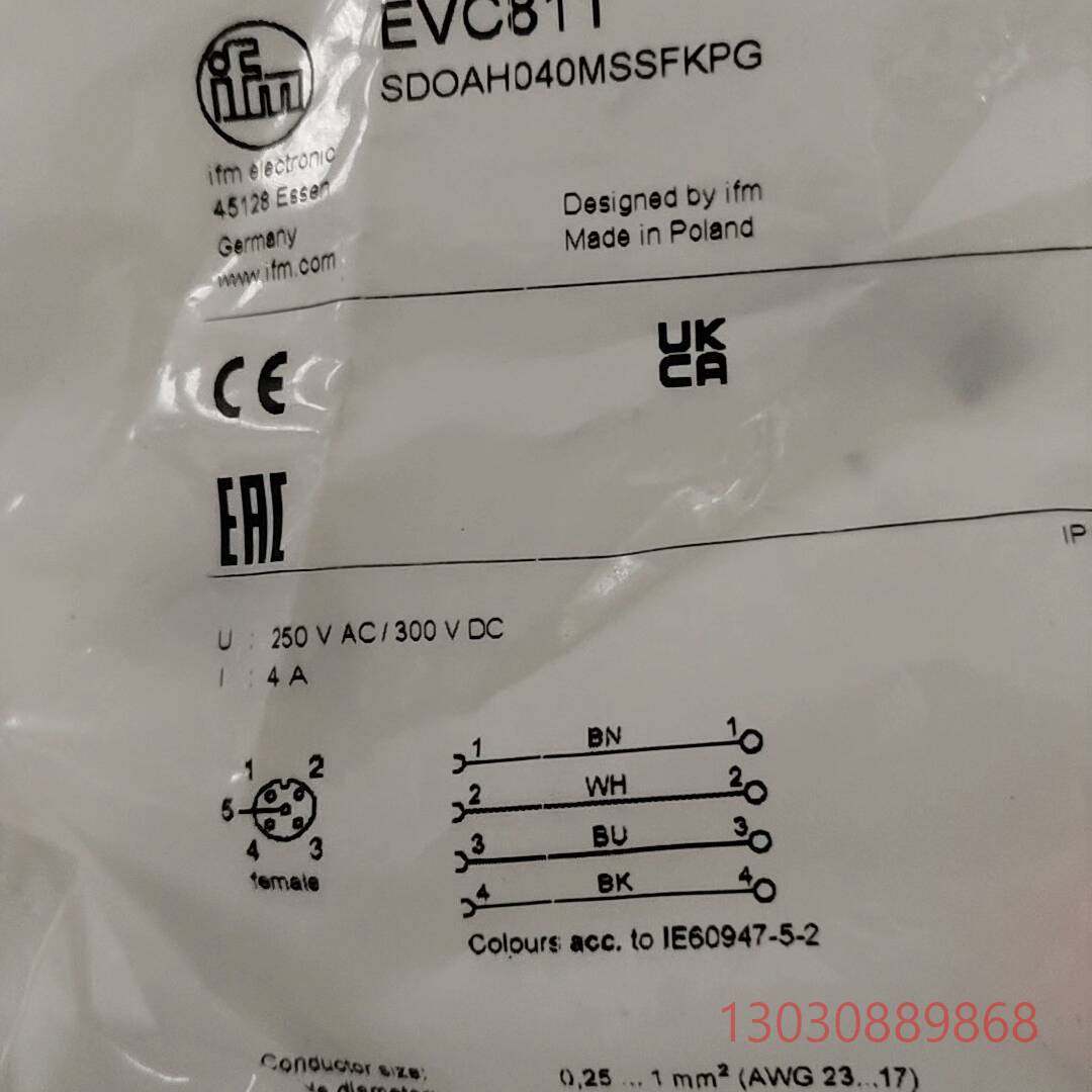 可维修便宜出易福门EVC811     EVC008