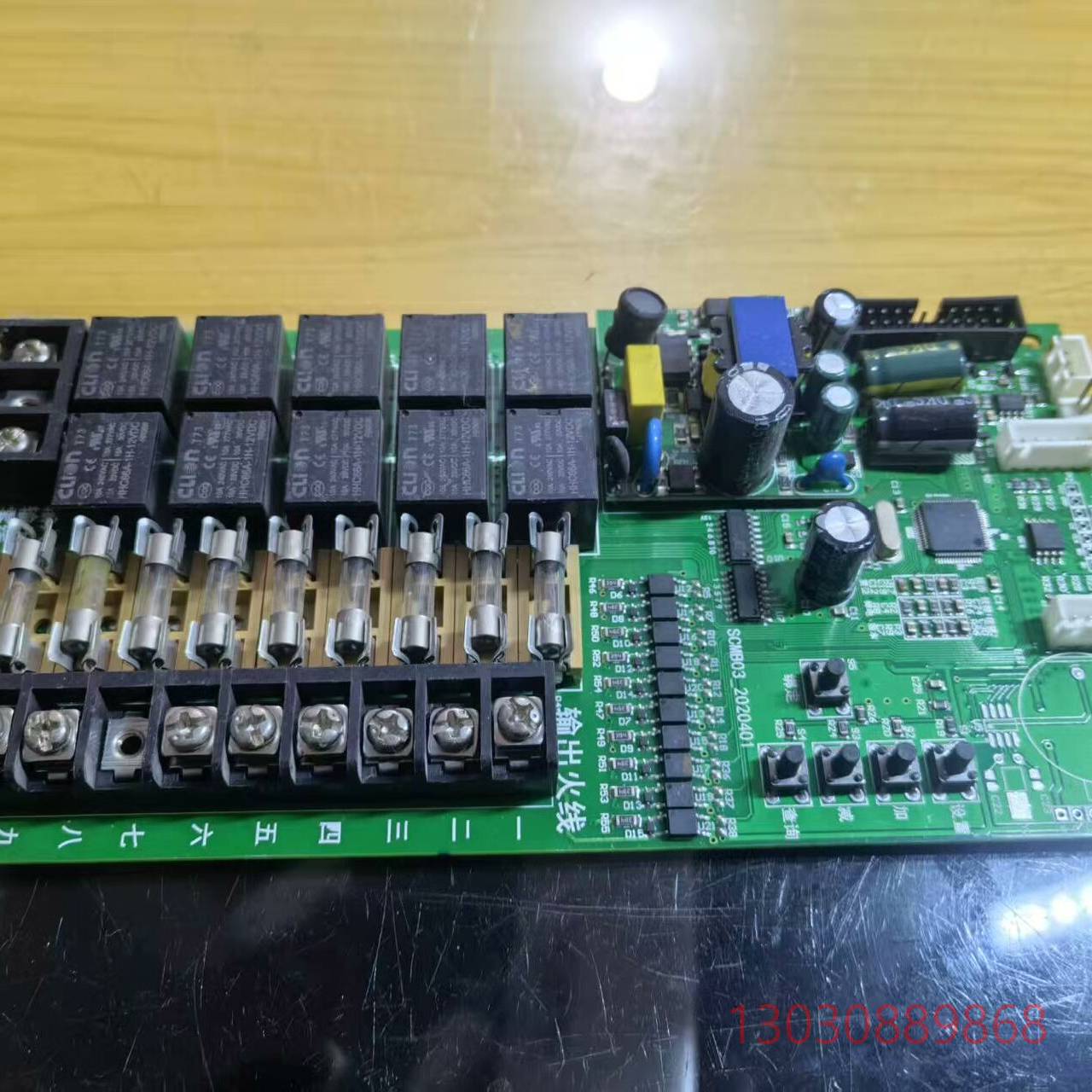 可维修拆机万桩主板，小区充电桩主板，A2机