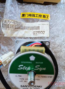 DISCO EAUM-973000步进电机，SANYO DE议价