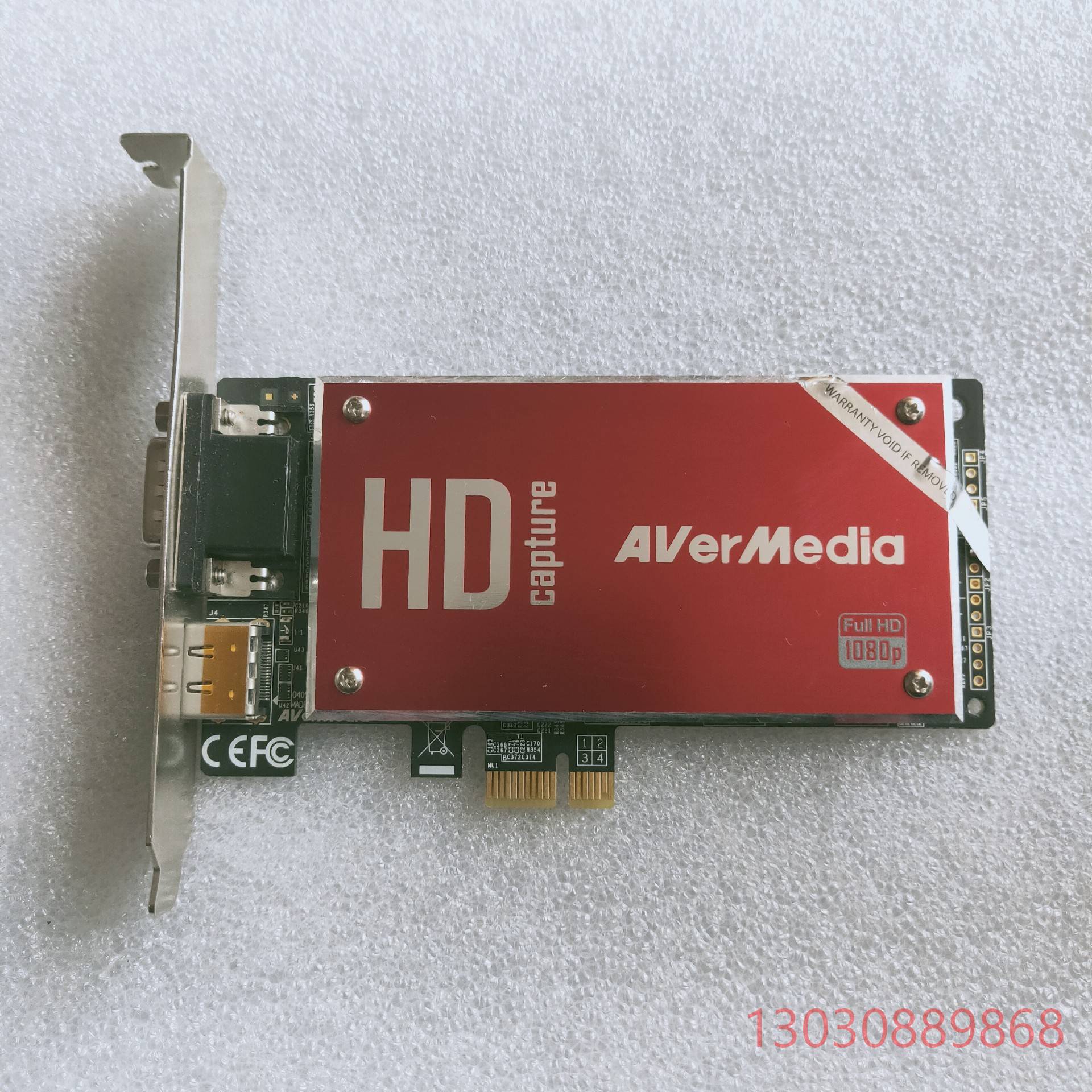 圆刚HDMI高清视频采集卡。AVerMedia C729-A议价