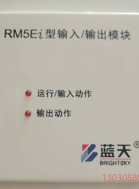 可维修无锡蓝天501线路隔离器LI5iT，蓝天RM5Ei