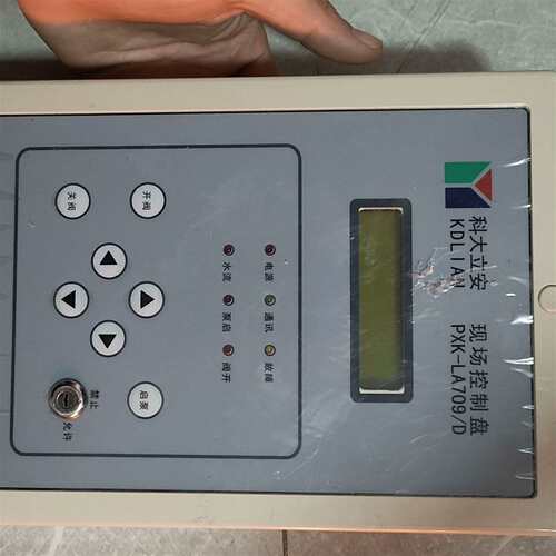 可维修科大立安 现场控制盘  PXK-LA709/D议价