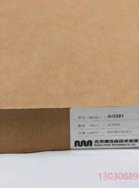 可维修全新未拆封康吉森DO3201、DI3201、AI3281，