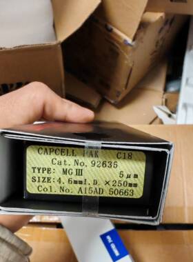 可维修资生堂色谱柱货号92635，型号是CAPCELL PA