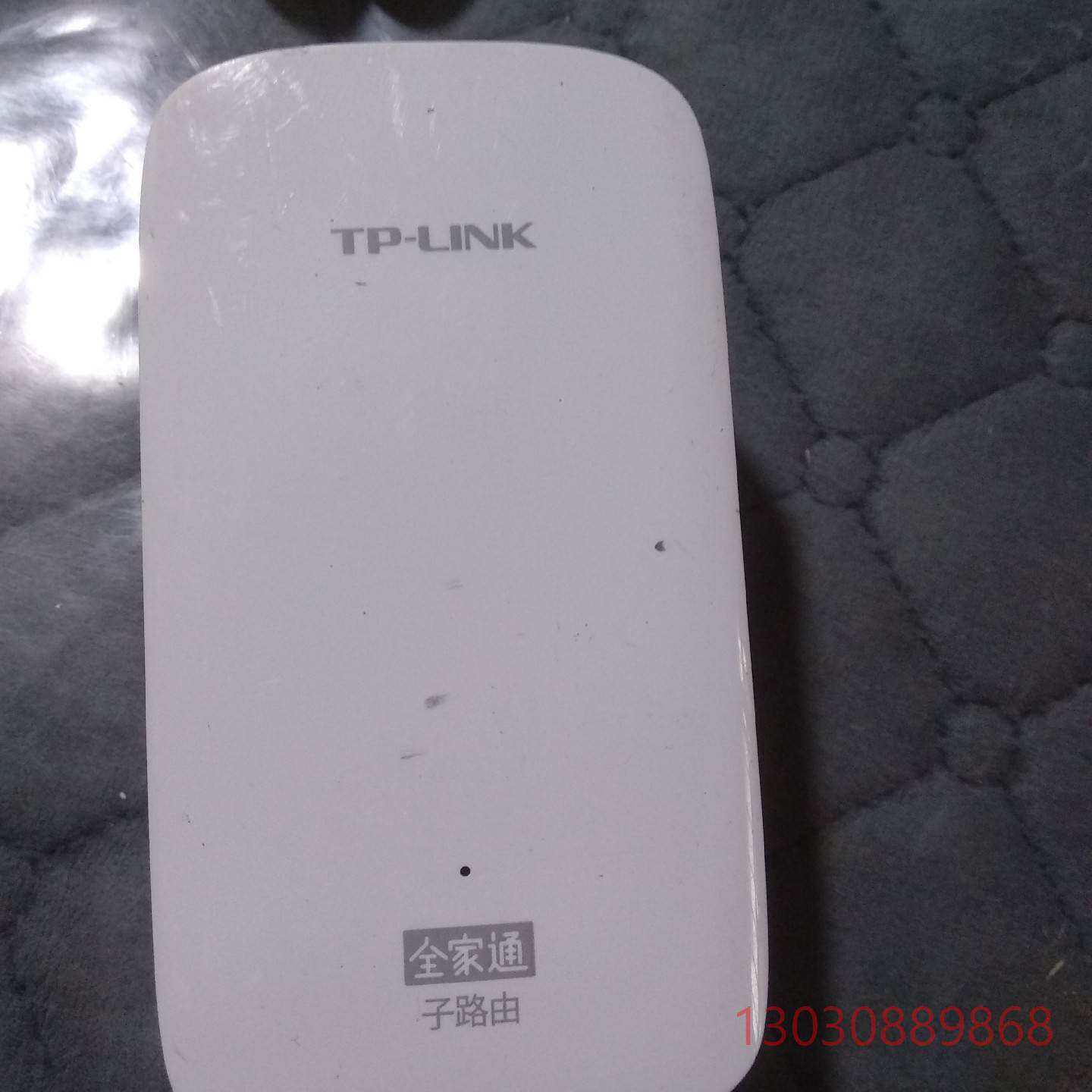 可维修TP-LINK普联 R200• 子路由 双频wifi信号放