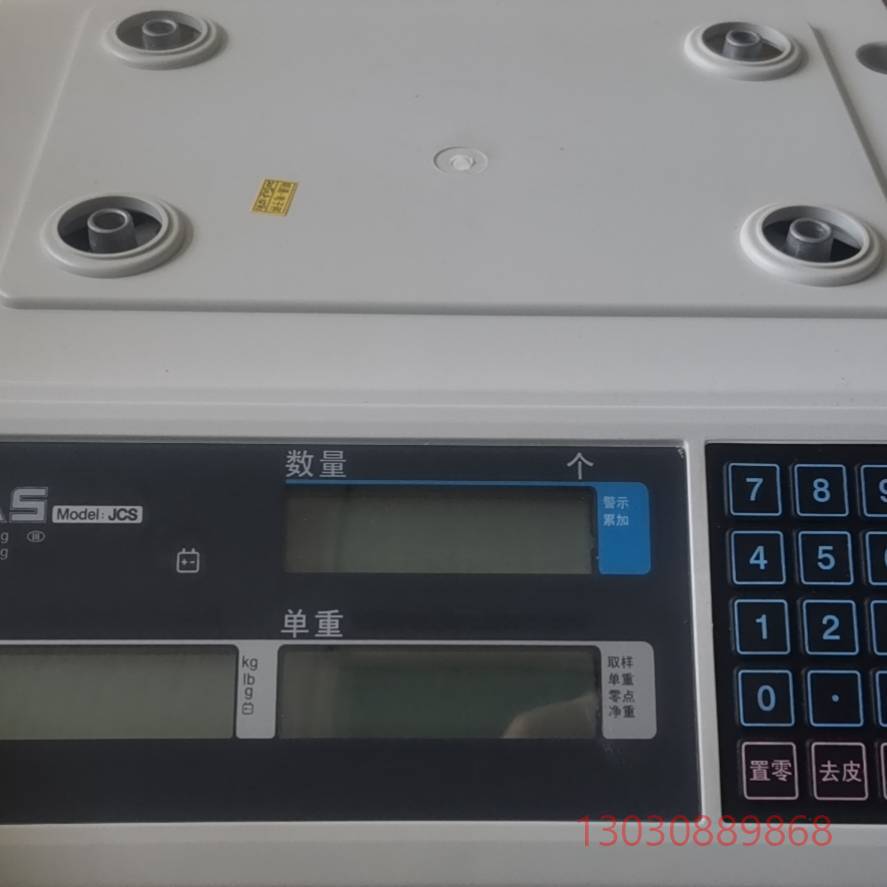 可维修电子秤CAS型号JCS