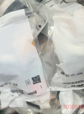 可维修SMC机械阀，VM130-01-33A。平头按钮，机控