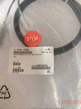 可维修线束组件HARNESS ASSEMBLY,CIOC P18,