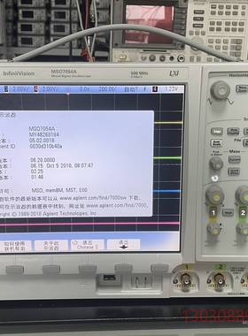 可维修安捷伦MSO7054A 500MHz数字示波器