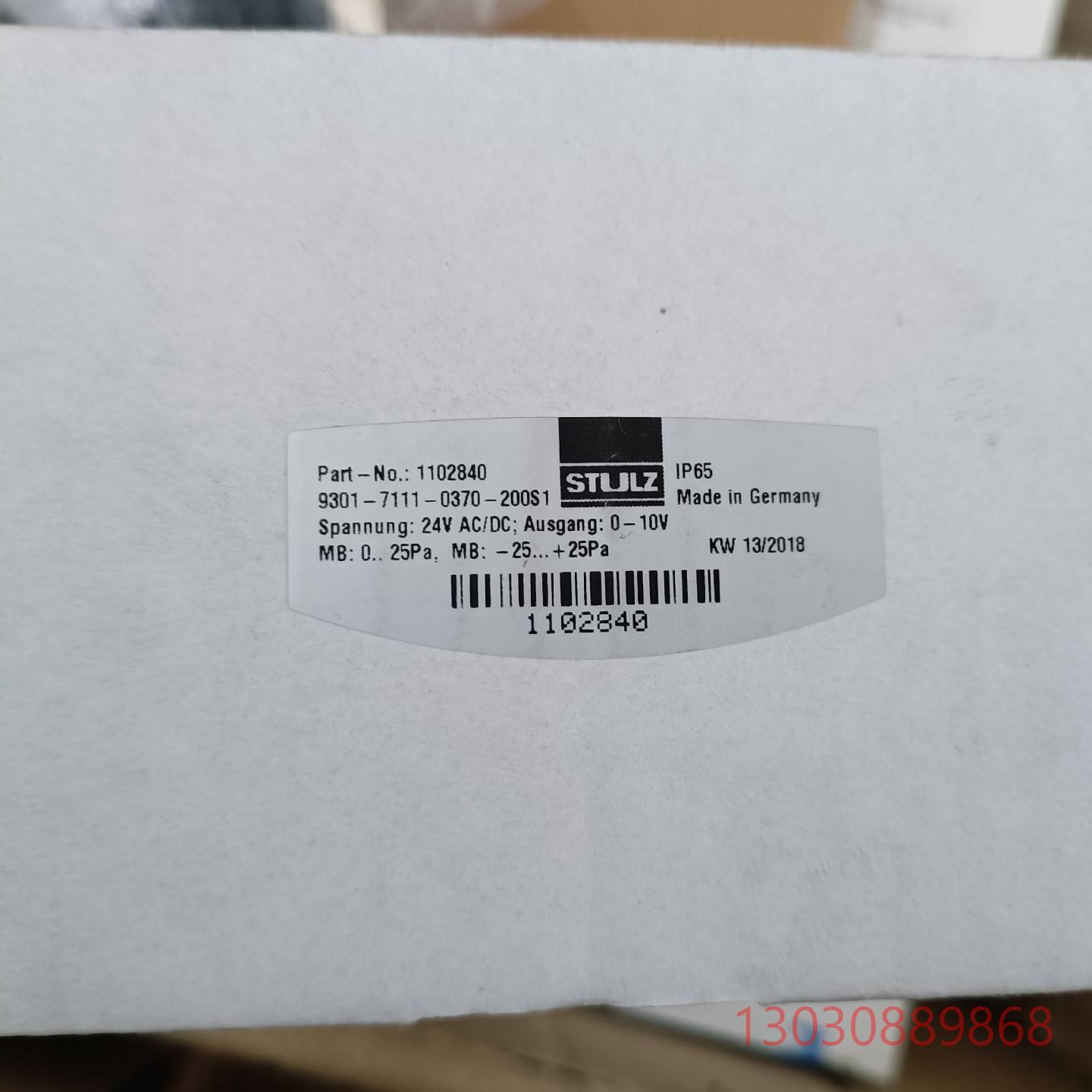 可维修全新STULZ世图兹压力传感器9301-7111-0370-