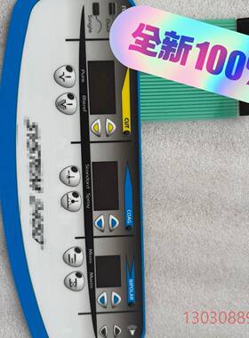 可维修CONMED康美SYS-2450电刀切凝脚踏开关/薄膜