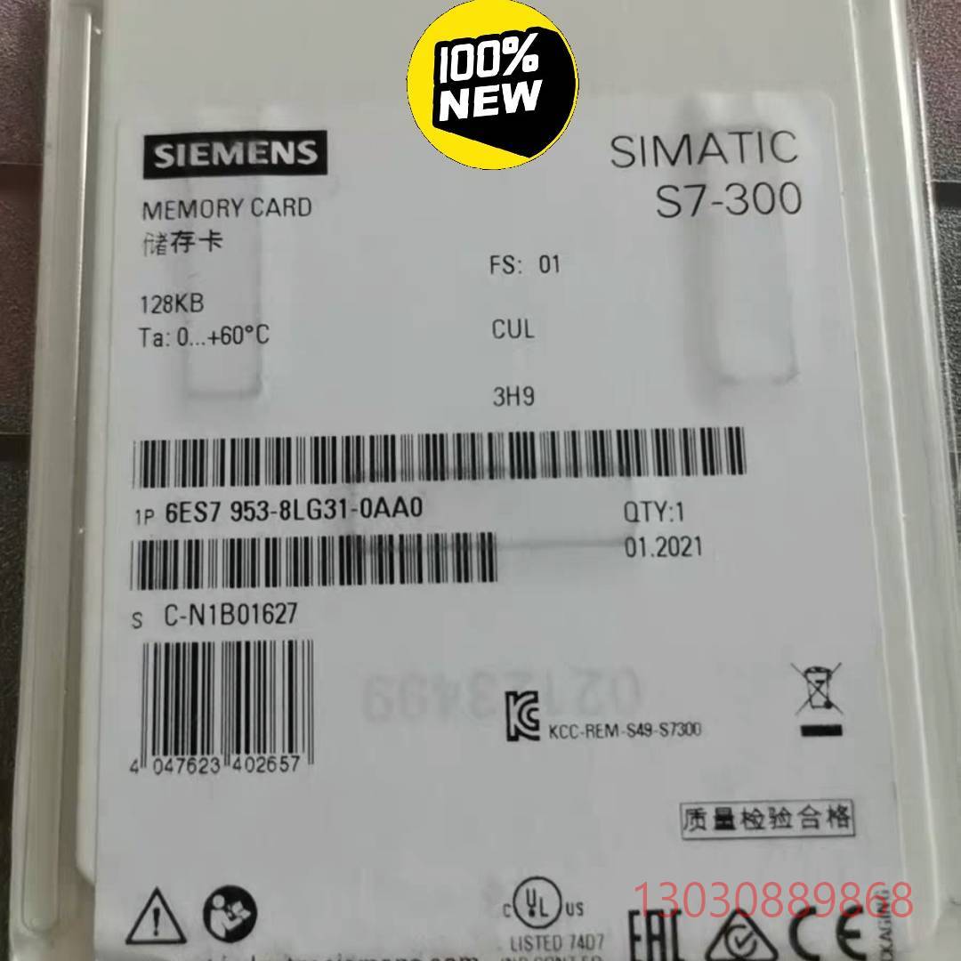 6ES79-8LG11/8LG20/8LG30/8LG3议价