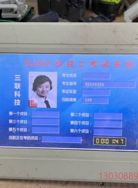 可维修LC070SL 凌控触摸屏 上电可以显示 后壳