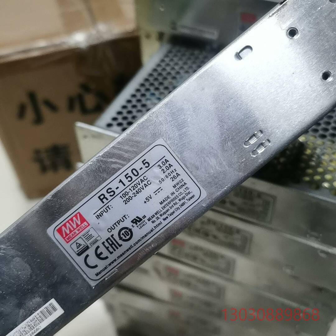可维修台湾明纬开关电源RS-150-5直流输出还有5