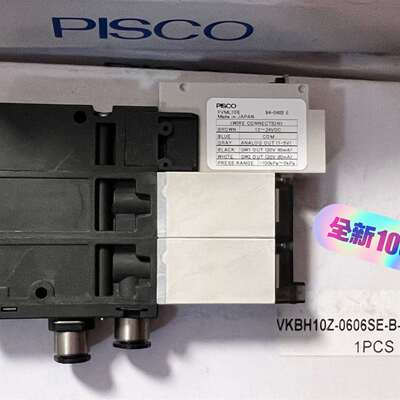 可维修PISCO匹斯克VKBH10Z-0606SE-B-V4 FV