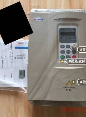 可维修微能变频器WIN-v81g-7R5T4B/v81p-011T