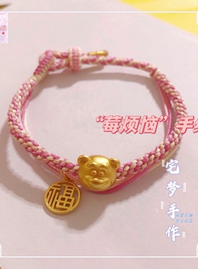 礼物diy纯手工少女心纯手工
