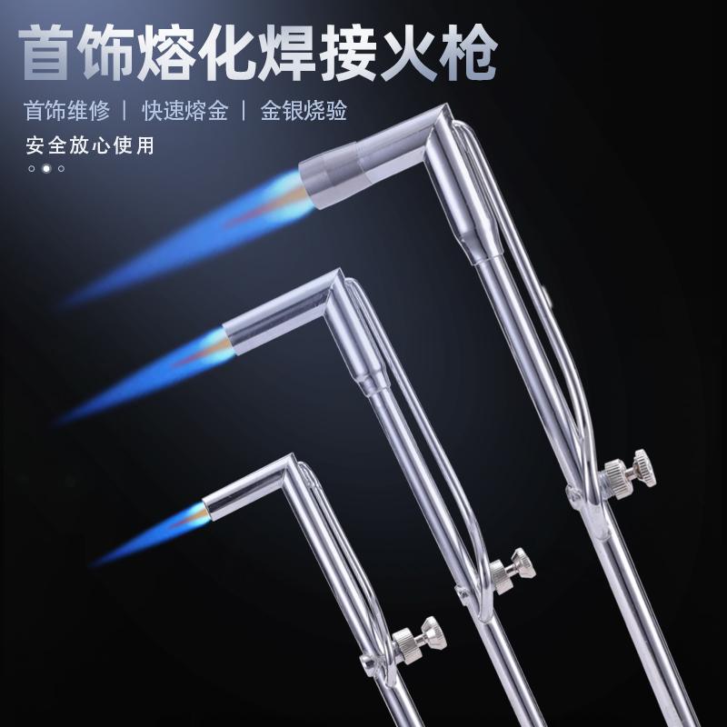 纯铜白大火吹喉吹高温焊火枪熔金银铜首饰焊接器材设备打金焊枪