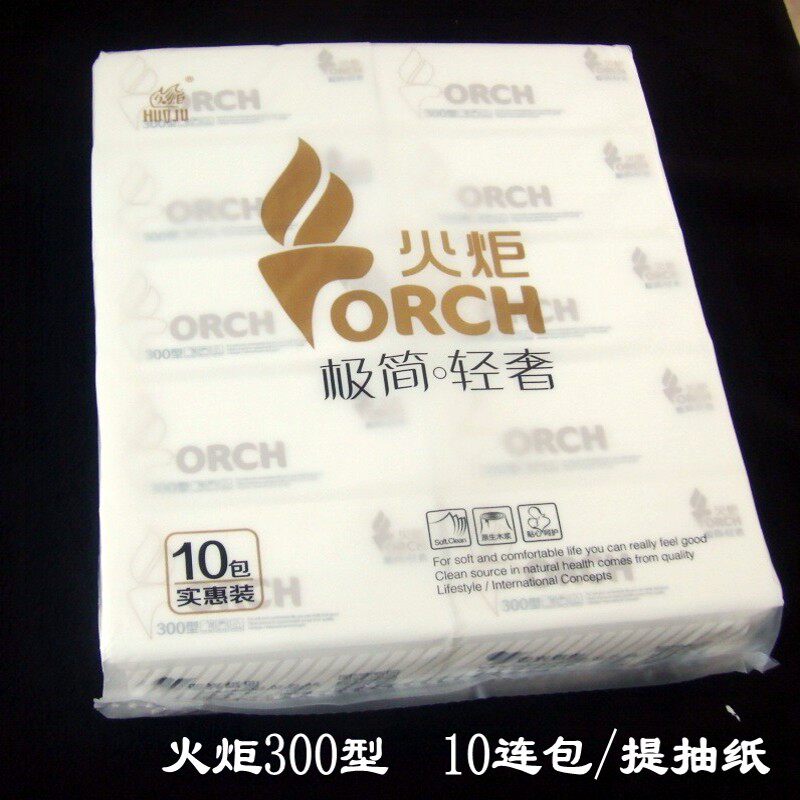火炬极简干湿两用抽纸原木面巾纸4层妇婴可用卫生纸10包300型包邮