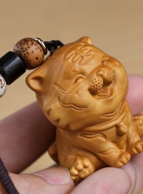 黄杨木复古卡通萌萌虎随身实木生肖老虎情侣汽车钥匙扣吊坠手把件